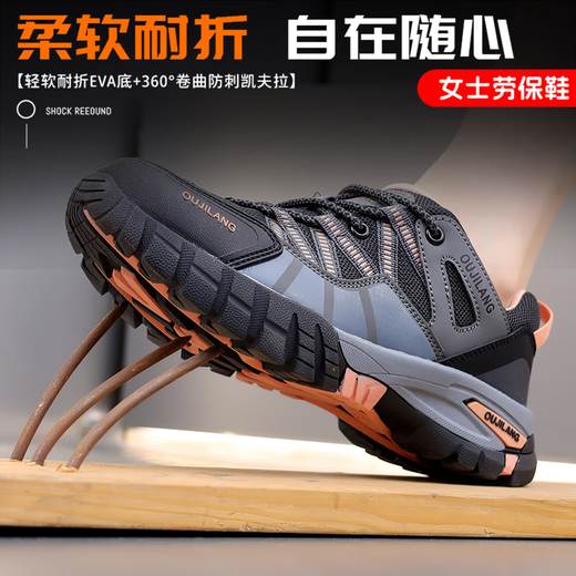 Fuqihu Arbeitsschutzschuhe für Frauen Leichtes Gewicht 2025 NEUE KÖRPER BOX Anti-Smash Women Ultra leichte weiche Sohle Hochzeit atmungsaktiv