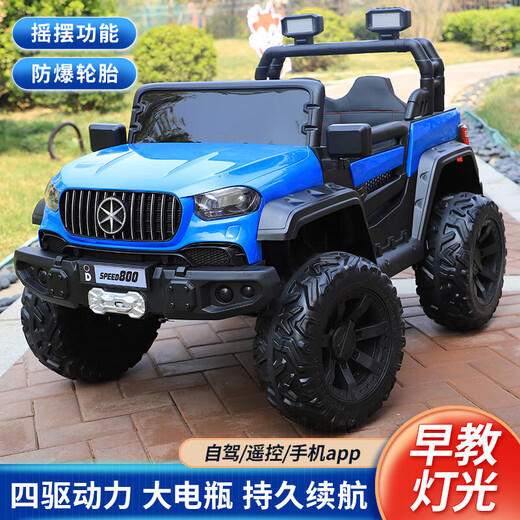 Double children's electric vehicle, off-road vehicle, baby remote control toy car, can sit on adults' high-end stroller with four wheels, painted black, four-wheel drive 12V12 Chaowei battery + leather seat + hard wheels + remote control