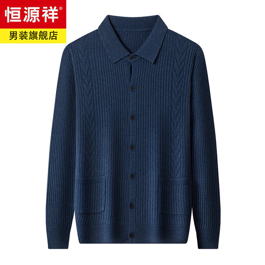 Hengyuanxiang high-end 100% pure wool sweater men's knitted cardigan autumn and winter middle-aged thickened lapel pocket single-breasted sweater jacket caramel 450g nine-needle L (170)