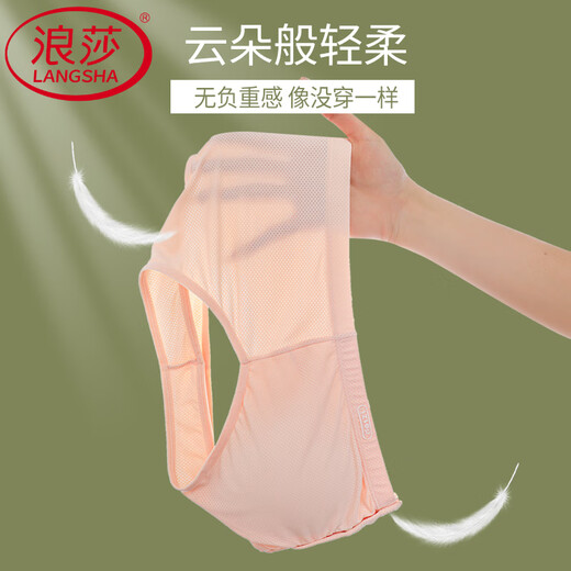 浪莎（LangSha）妈妈内衣女前扣文胸罩夏季薄款妇女专用无钢圈背心式中老年人大码 1件装：豆沙 2XL