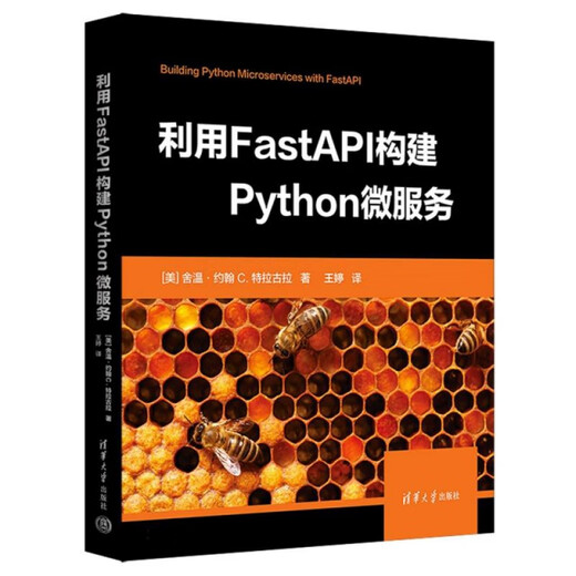 Verwenden Sie Fastapi zum Bau von Python Microservices 9787302 ** 4866