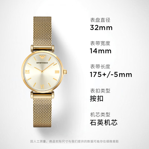 EMPORIO ARMANI Armani watch for women, small gold watch, simple steel strap, European and American watch, birthday gift for girlfriend AR1957