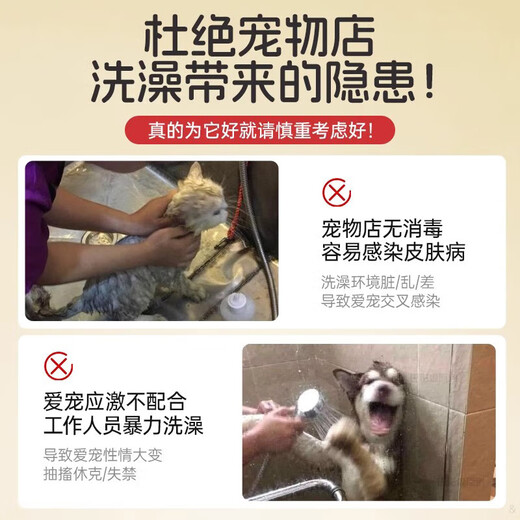 Zhebu pet bathing nozzle artifact supercharged shower head for cats and dogs household shower head washing cat washing dog cleaning supplies pet shower head