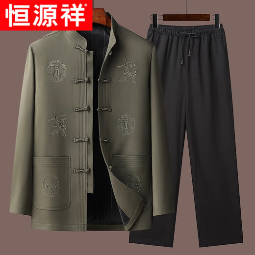 Hengyuan Xiang spring and autumn mulberry silk Tang suit men's jacket middle-aged and elderly father's suit Chinese style embroidery Chinese suit Navy suit 075 M 170 size (recommended weight 90-110 Jin Jin equals 0.5 kg)