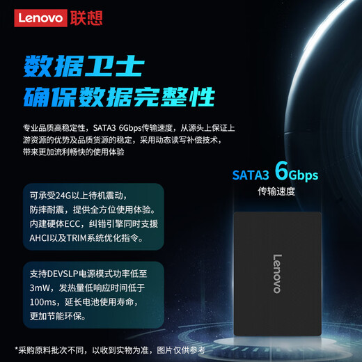 Lenovo – disque SSD SSD de 256 go, interface SATA3.0, pour ordinateur portable/ordinateur de bureau, série KTS3 universelle