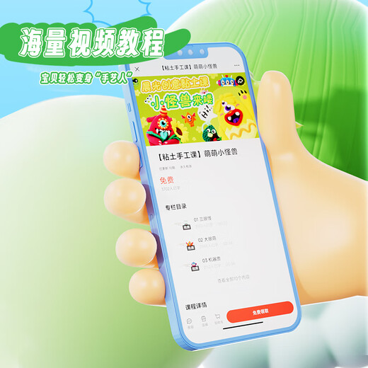 M&G antibacterial series barreled 12 colors + 6 bags of ultra-light clay, children's super color clay, non-toxic plasticine clay, kindergarten primary school students' handmade DIY toys, birthday and school gifts