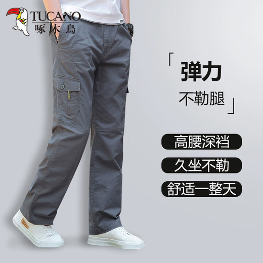 Pic pantalon de travail en coton mince de coton mince pour les hommes pantalon décontracté et jeunes multiples multiples de grande planche