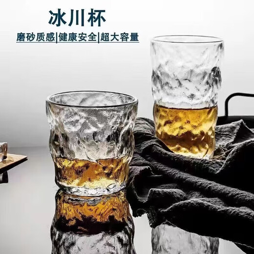Internet celebrity hot style Japanese creative ice pattern whiskey cup beer cup coffee cup tea cup cold drink cup tall glacier cup 1 piece