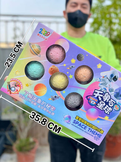 
Shantoulin Village Children's Archaeological Excavation Toys Gem Dinosaur Fossils Exploration Planet Science and Education Toy Gift Box 16778 Heart-shaped Archaeological Plaster Super Large Gift Box