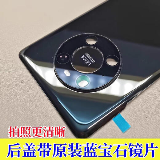 Suitable for Huawei mate40pro original glass back cover mate40 original glass back cover mate40E back shell MATE40PRO white original back cover