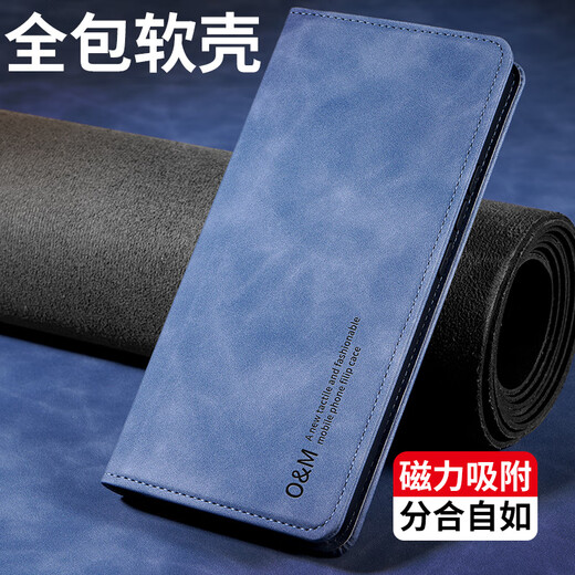 Jiusuo is suitable for realme GT5Pro mobile phone case RMX3888 full-inclusive 5G shell skin feeling flip leather case new magnetic suction belt cover card built-in silicone protective case for men and women light gray [skin feeling strong magnetic adsorption] realme GT5 Pro