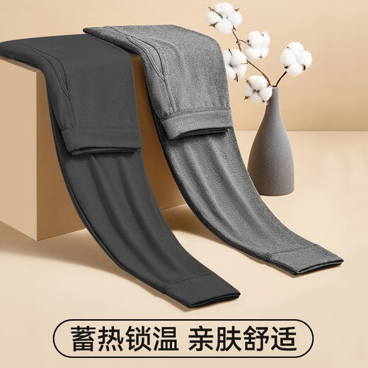 Yalu 2 pairs of 100% cotton men's long johns men's warm underwear winter thin cotton 7A antibacterial cotton wool leggings