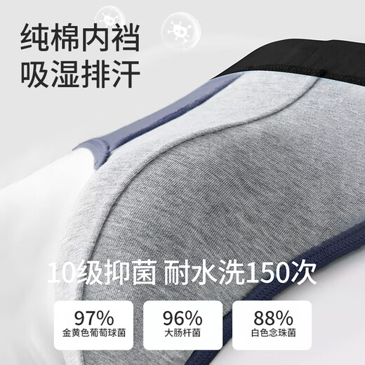 
Nanjiren men's briefs men's pure cotton comfortable and breathable 10A antibacterial large size shorts men's shorts 4 sets of triangle mixed colors 4 XL [Suggested 120Jin [Jin equals 0.5 kg]-140Jin [Jin equals 0.5 kg]]