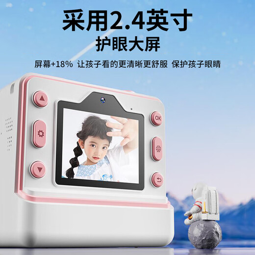Qizhi Chuang Imagination CCD Polaroid Children's Day Camera HD Étudiant imprimable CAMERIE DIGITAL CAME CADEAU BIRLANGE