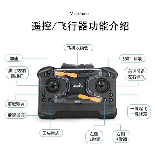 微凡嘉口袋迷你无人机航拍飞行器耐摔遥控飞机玩具男孩中小学生四轴航模 行李箱无人机航拍版视频同款 1电池(送遥控电池+易损件+充电线