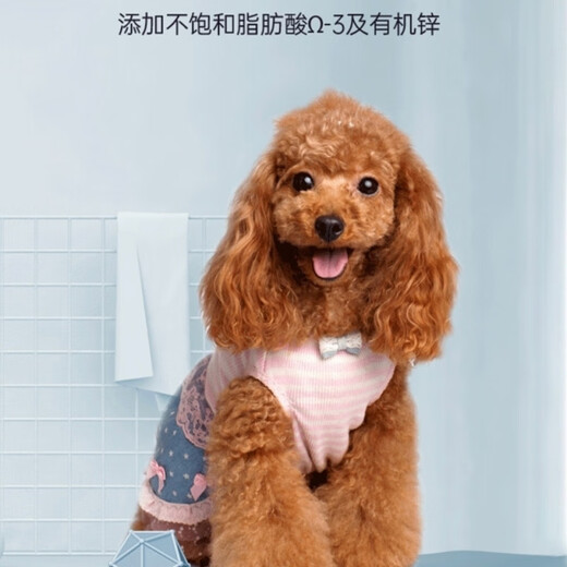 OIMG Dog Food 2.5kg Teddy Poodle Special Food for Adult Puppies General Type Natural Beautiful Hair 5Jin Jin equals 0.5kg Langshi Poodle (5Jin Jin equals 0.5kg 1 pack)