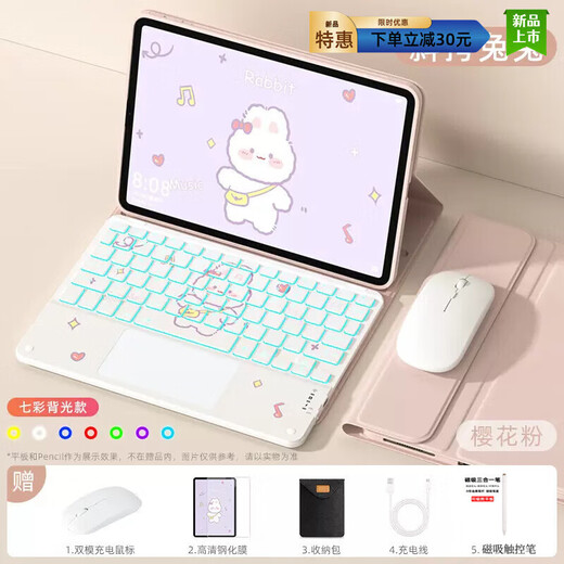 VHW eignet sich für IQOO PAD5 Pro Keyboard 13-Zoll-Schutzschutzmaus-Set integrierter Bluetooth Magnetic IPA2575 Schwarzer Schutzschutz