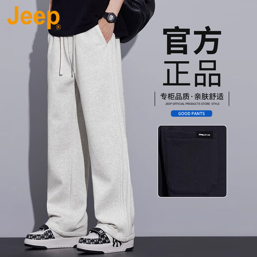 Jeep (JEEP) American genuine drape casual pants spring and autumn men's loose straight straight-leg handsome tall wide-leg pants sports sweatpants autumn and winter gray plus velvet counter same style XL suitable for 145Jin Jin equals about 0.5 kg
