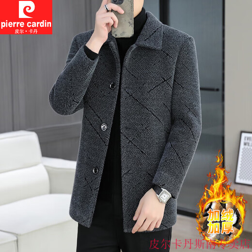 Pierre Cardin New Wool Coat Chaqueta para hombres Autumn and Winter Corea Corea Corea gabazan