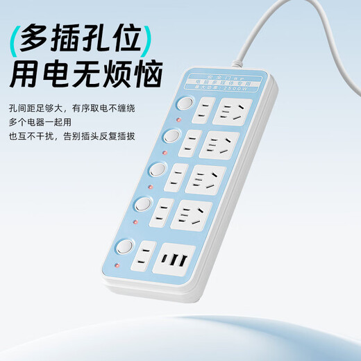 Multi-port socket sub-control switch large hole spacing charging panel multi-function USB plug strip one-turn multi-head student dormitory independent switch plug-in terminal board Jingdong Express sub-control switch 10 sockets with USB total length 4.8 meters
