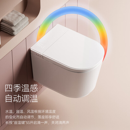 DOLAVIS Germany 52CM small size siphon wall-mounted smart toilet fully automatic wall row suspended wall-mounted household toilet white top version