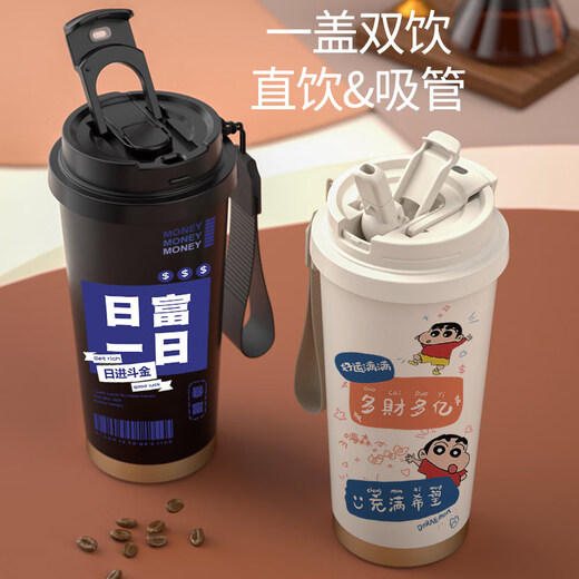 Chengliu Jubilación temprana Thermos 316 Copa de agua portátil Gran capacidad Texto personalizado Lady Student Cup 316 Acero inoxidable-530 ml-DZ3888 Curry