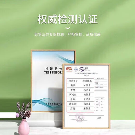 云南七草大青叶宝宝修护凝胶蚊虫咬叮凝露夏季婴幼儿新儿SN9207 婴幼儿新儿