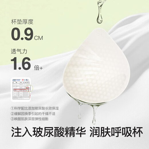 莫代尔7A内衣女聚拢无痕舒适透气收副乳软支撑防下垂文胸罩 肤色 70A MBC/75AB