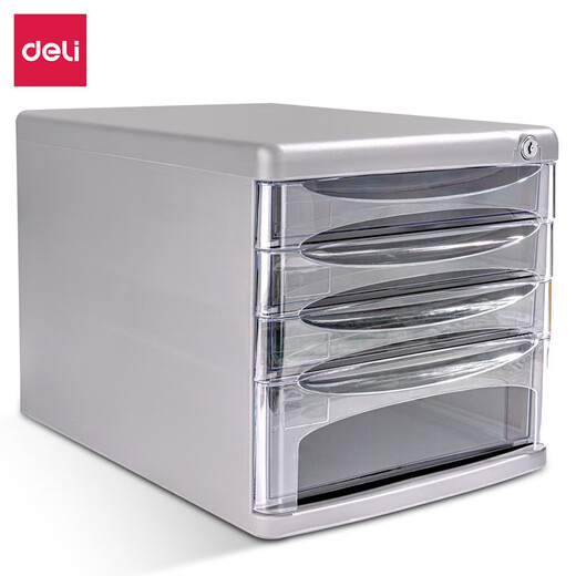 得力（deli）四层带锁桌面文件柜抽屉式资料收纳柜 办公用品 黑色 9794