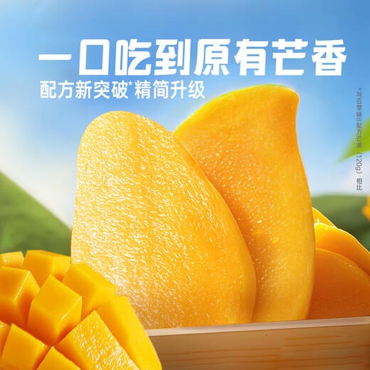 Baicao flavor dried mango 120g/bag Dried fruit specialty Filipino style office snacks Candied preserved fruits baked