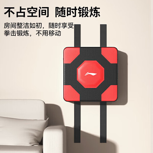 李宁拳击墙靶训练器材家用成人沙袋贴墙免打孔练拳散打沙包儿童室内