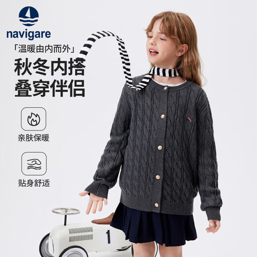 Navigare Italienisch Kleine Segelkleidung Kinderkleidung Kinderpullover Mädchen Pullover Retro Modes Cardigan Big Children's Round Neck Top 5 Twist Strickjacke Grau 120
