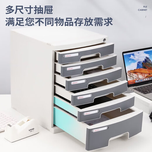 
Deli desktop file cabinet drawer A4 lock metal 4 layers 4 layers 5 layers 5 layers hard plastic lock desktop file 4 layers lock black 9794