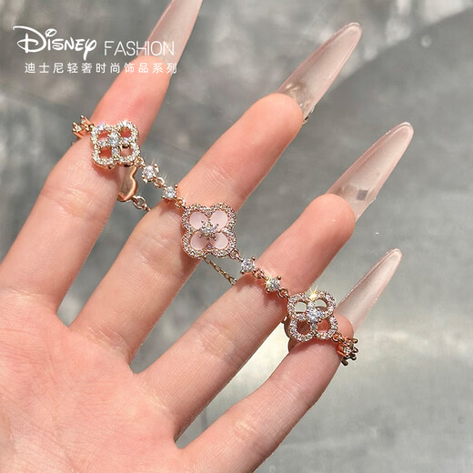 Disney (Disney) lucky four-leaf clover and mother-of-pearl bracelet is a suitable summer gift for girls to give to your girlfriend