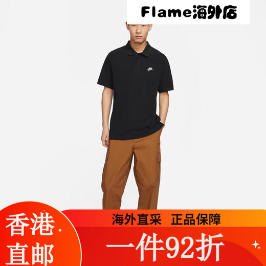 
Nike Club Men's Business Lapel Short Sleeve T-shirt Casual Simple Knitted Tops Versatile Breathable Sports POLO Shirt FN3895-100 S All Size