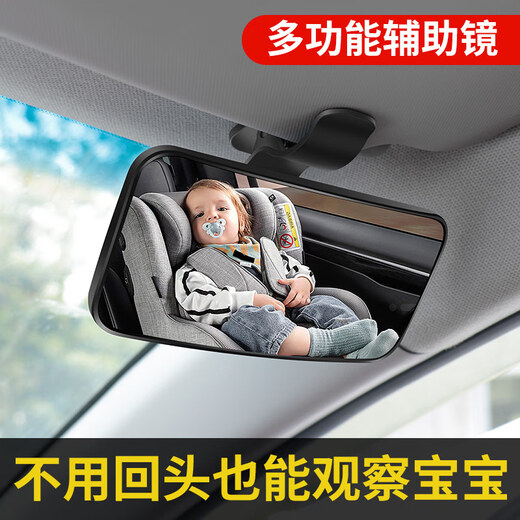 吸盘式车内宝宝观察汽车后排后视镜广角三轮车倒车镜子BABY辅助镜 款式一[吸盘式]单个装