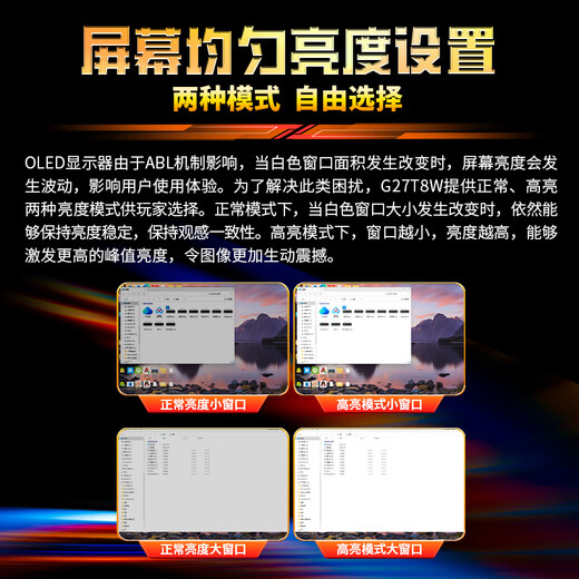 泰坦军团26.5英寸QD-OLED 4K 240Hz 0.03ms电竞满血HDMI2.1 C口65W HDR400内置音箱 原生10bit显示器G27T8W