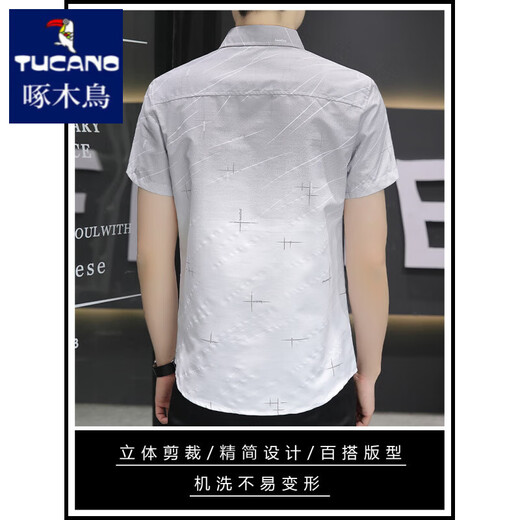 
Woodpecker Ice Silk Short-Sleeve Shirt Men's Summer Gradient Color Casual Shirt Half-Sleeve Square Neck Inch Shirt No-scalding Anti-Wrinkle 844 Khaki 3XL