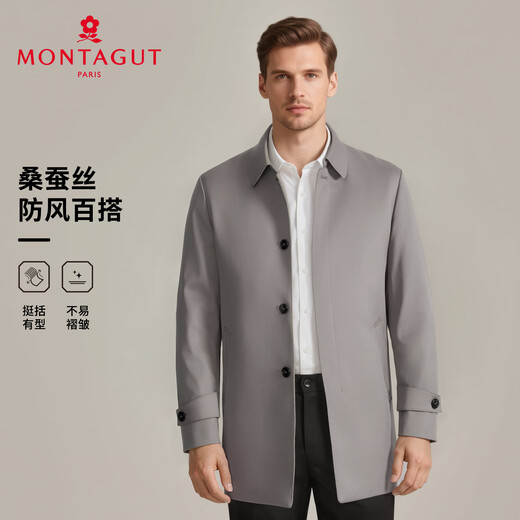 MONTAGUT Men's Windbreaker Autumn Mulberry Silk Blended Crisp Anti-Wrinkle Easy-Care Business Casual Jacket Khaki XL