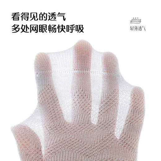 Wuduo cotton 5 pairs of children's socks combed cotton mesh thin breathable baby mid-calf socks boneless high elastic
