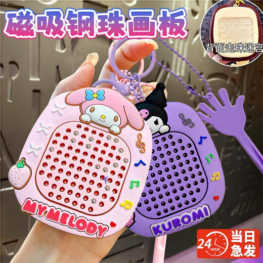 Qilicai Dunzipped Magnetic Steal Ball Bangs Bears Beads Labyrinth Level Game Game Magnetic Ball Pen ручка для детского пудинга желтый + pachy крюк