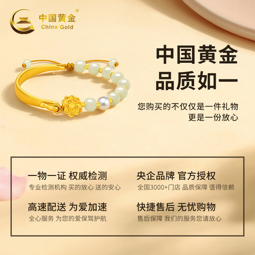 Chinesisches goldenes Lotus Goldarmband geben Mutters Mädchen Perlen Fuß Gold Armband Armband geben Muttertags Geburtstag Geschenke Geben Sie Mutters Lotus Gold Armband + Pink Liebhaber Geschenkbox etwa 2,40g