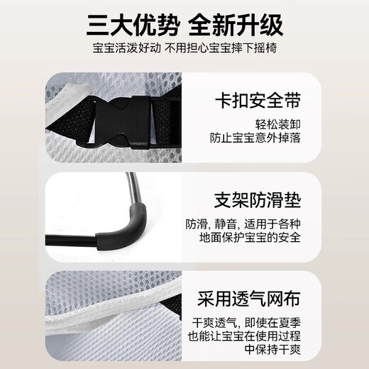 Mengyier mecedora Baby Coaxing Artifact Cooxing Baby para convencer al bebé a la cuna del sueño reclinable reclinable silla de ajuste ajustable silla calmante gris [doble red transpirable] juguetes cognitivos