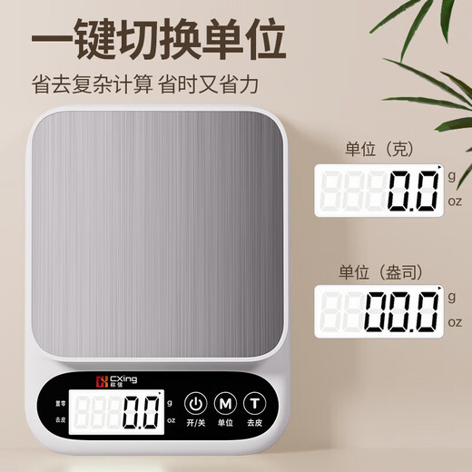 Electronic scale kitchen scale gram scale food high-precision gram weight scale baked food scale gram scale weighing white three-use model 10KG/0.1G + measuring cup + egg white separator
