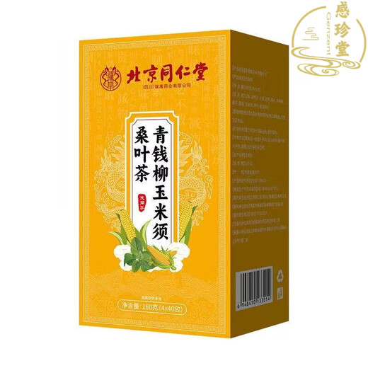 Beijing Tongrentang Qingqianliu Corn Scarf Tea Mulberry Leaf Tea can be used for fatty liver, bitter mouth, bad breath, fart, yellow, blood lipid and clear fat tea 1 box (40 bags of experience) 11 targeted Chinese medicine