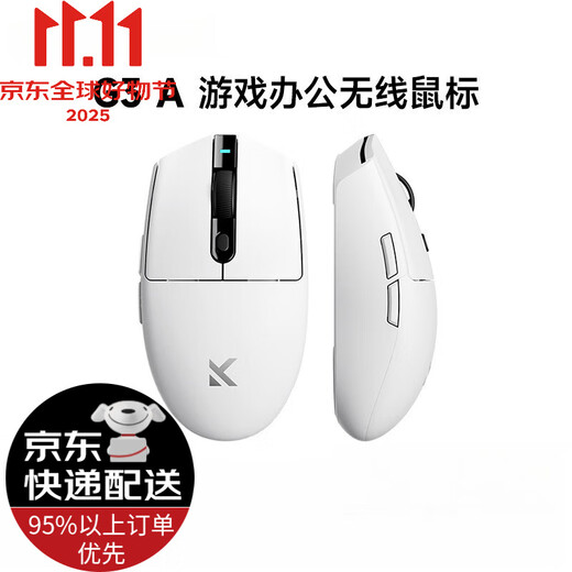 MCHOSEG3 V2无线鼠标电竞游戏电脑办公充电三模蓝牙有线3395 G3 A 白色