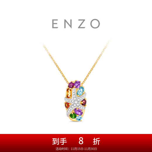 Chow Tai Fook ENZO Ocean Series 18K gold colorful gemstone diamond pendant for women EZV2865 gift gift silver chain EZV2865