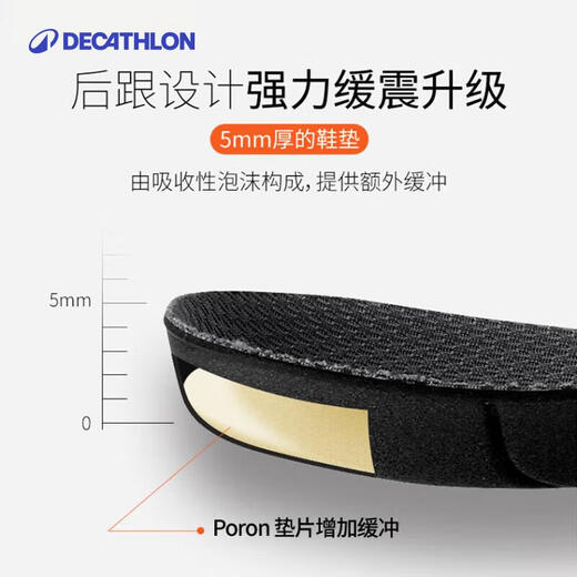 Decathlon sports insoles R300 running sweat-absorbent, shock-absorbing and cushioning arch pads-4472342