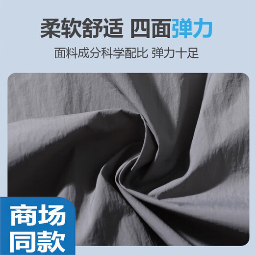 海澜之家旗下轻奢男装防晒衣男夏季款透气冰丝连帽皮肤衣钓鱼防晒服 6621#杏色 M 男女同款[80-100斤]