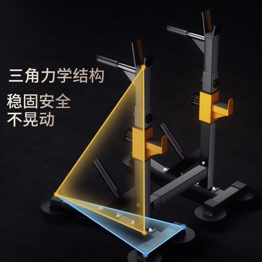 Yizhijian squat rack multi-functional household bench press rack integrated barbell rack weightlifting bed barbell set combination fitness equipment stable luxury model